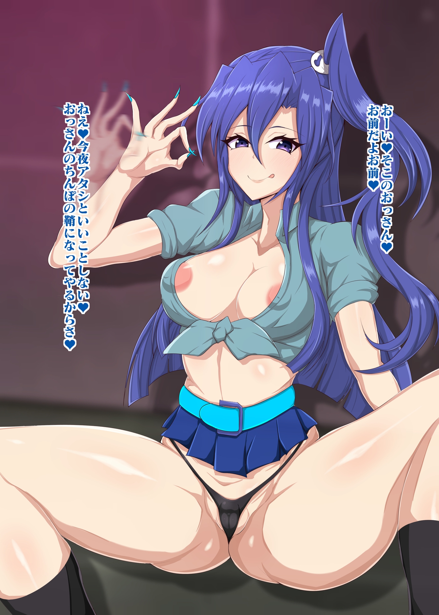 戦姫敗北特殊性癖ファイル6