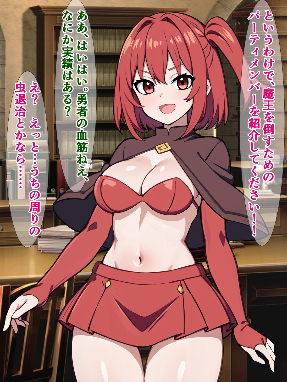 私の勇者パーティが、やたら強い勃起したおっさんだけなんですけど⁉