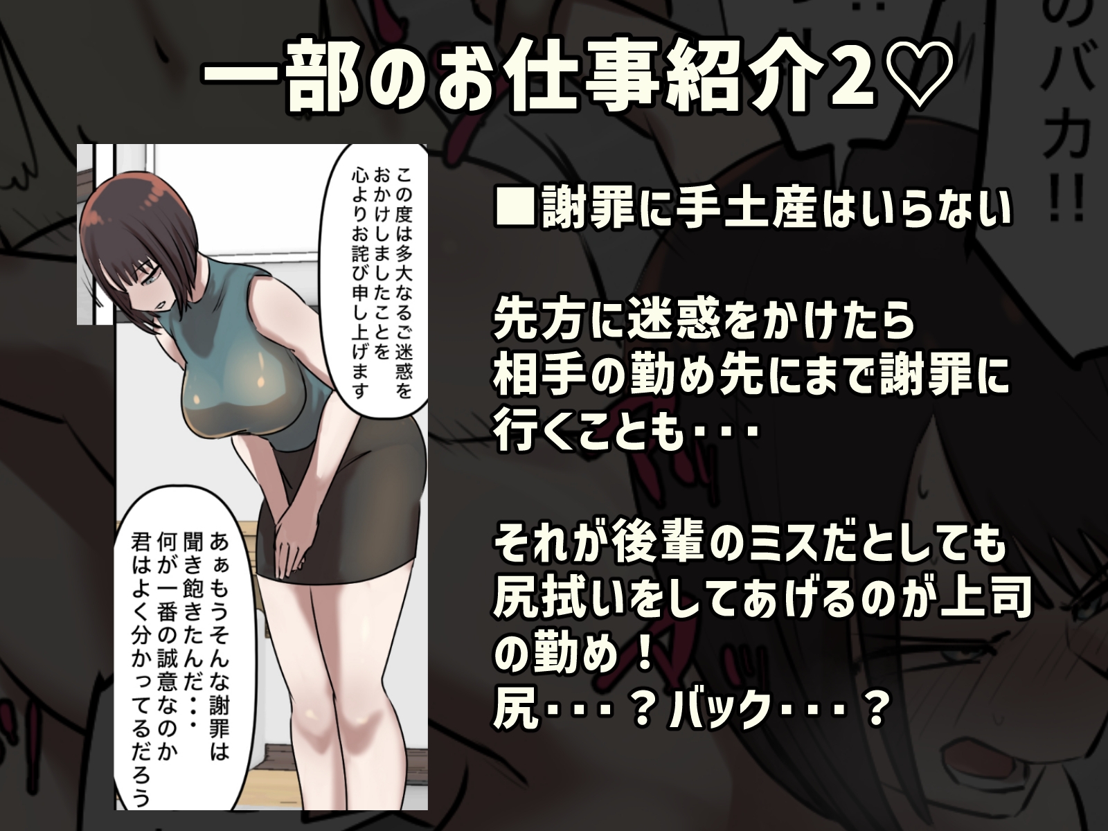 【フルカラー版】なりたい職業ランキング~ミニ学生部門~