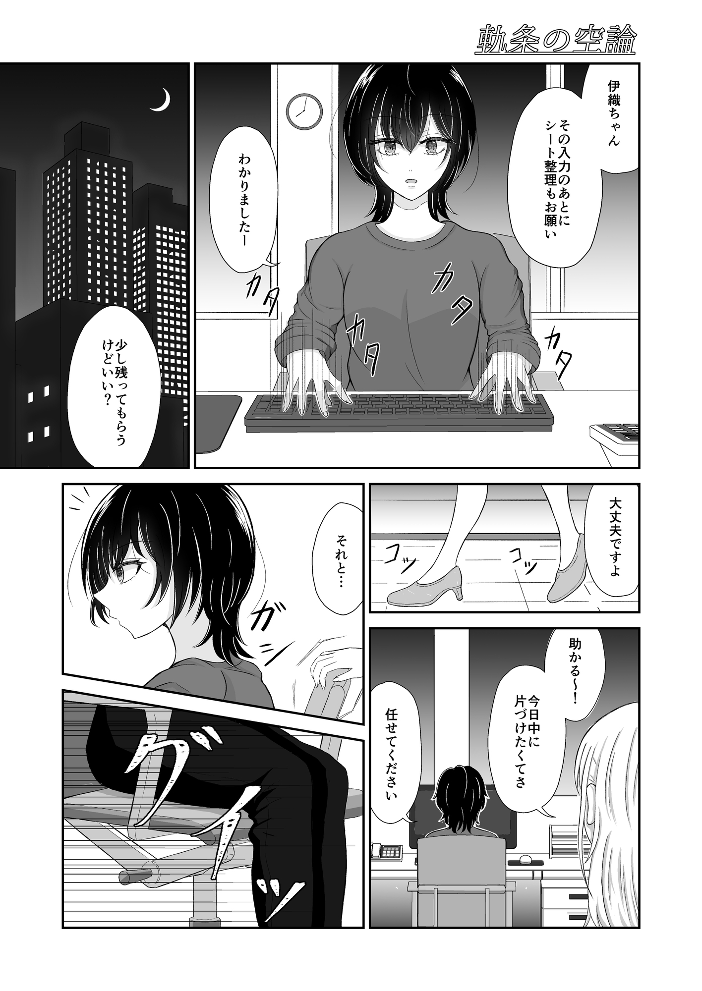百合特化つめあわせ