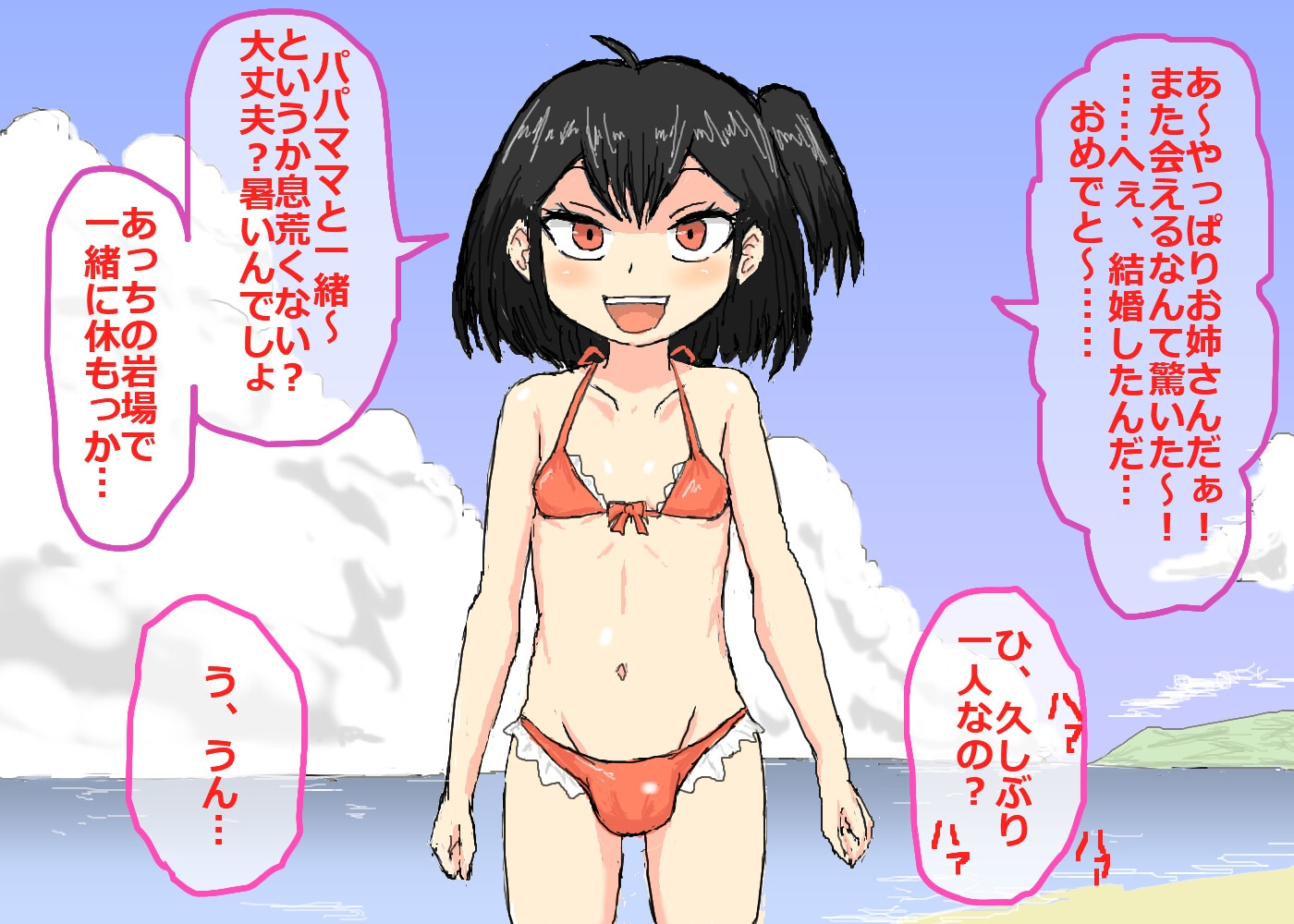 ふたなりメスガキによるギャル即堕ち!!