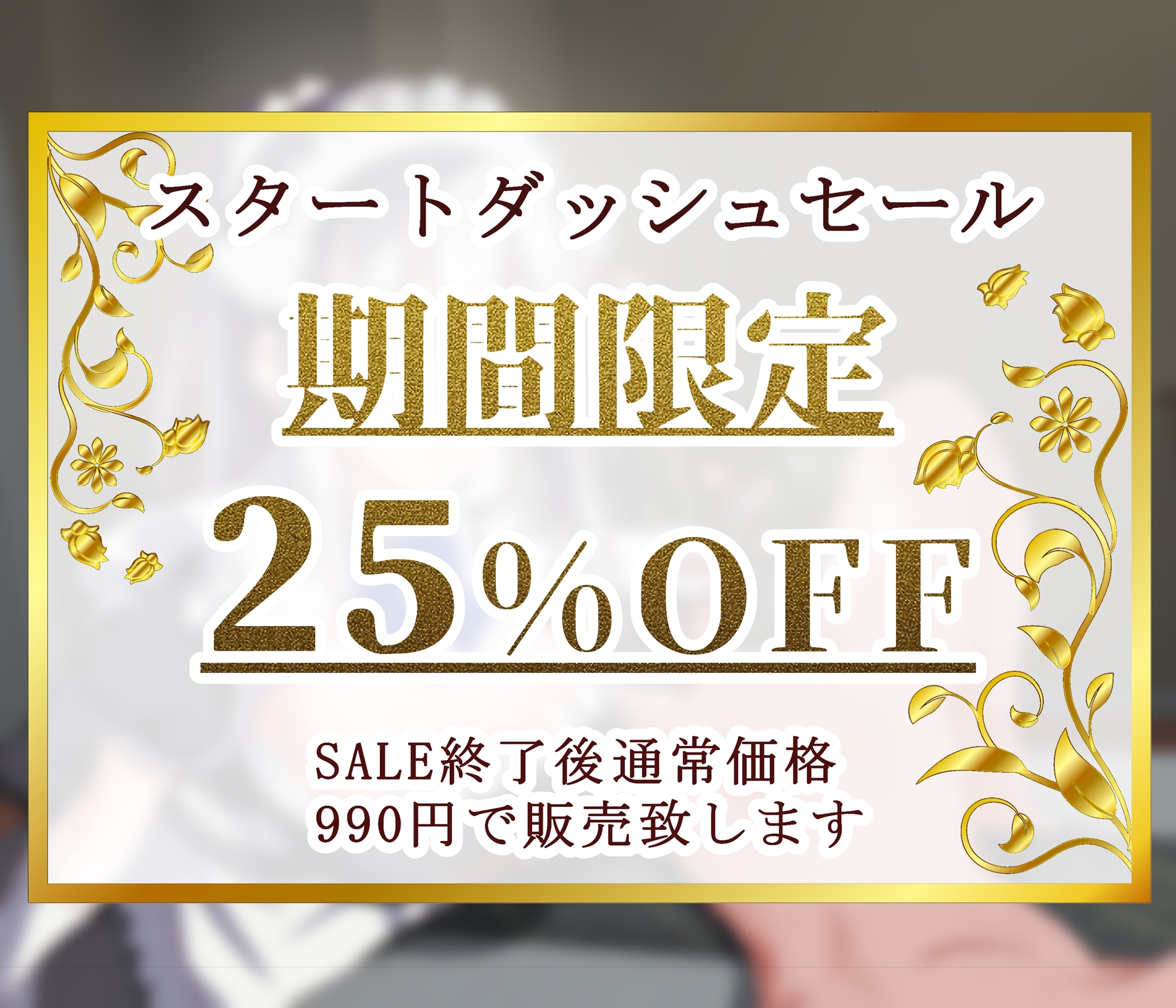 クールダウナー系メイドが躾けと称して僕のちんちんを虐めてくる