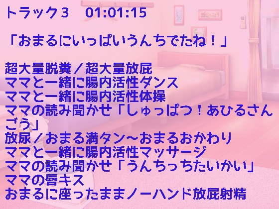 やさしいママとおまるとれーにんぐ