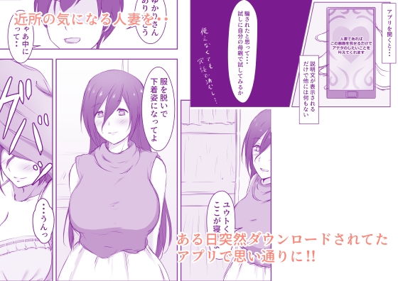 NTR人妻Wパック2 近所の奥さんを催●にかけてガキちんこの虜にしてみた+人妻エルフと村長のNTRライフ 【2作品お買い得セット】