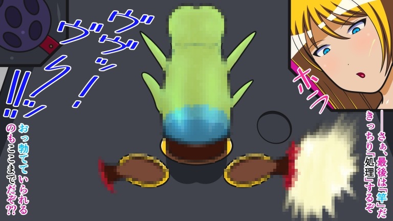 ザコ遺伝子は去勢です!! Cast.14 女王の帰還III