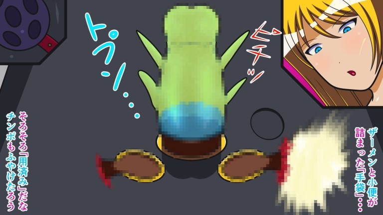 ザコ遺伝子は去勢です!! Cast.14 女王の帰還III