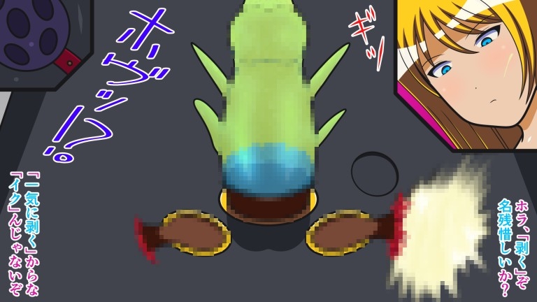 ザコ遺伝子は去勢です!! Cast.14 女王の帰還III