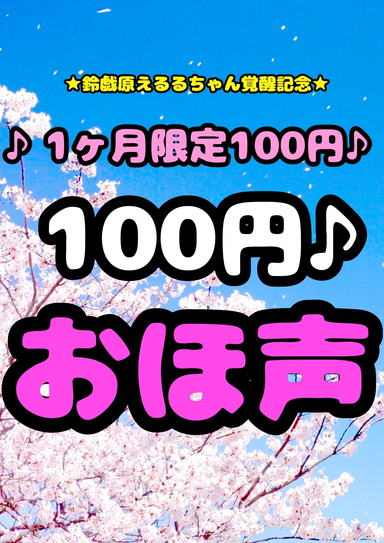 ★メス犬★おほ声★即交尾で♬ひびくおほ声♬感動の♬ あと、鈴戯原えるる…覚醒しました★プライド高かったけどおほ♪怒って警戒してるけれど…おふろでなかよし交尾で★