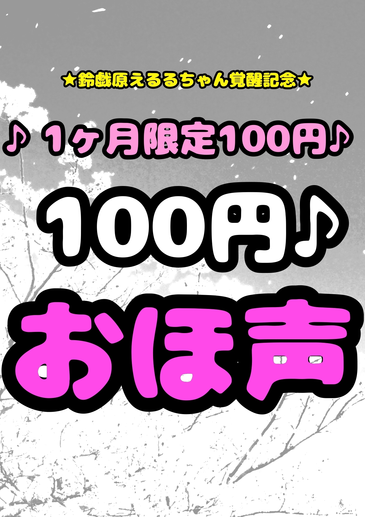 ★メス犬★おほ声★即交尾で♬ひびくおほ声♬感動の♬ あと、鈴戯原えるる…覚醒しました★プライド高かったけどおほ♪怒って警戒してるけれど…おふろでなかよし交尾で★