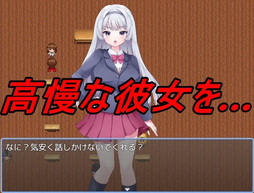 催眠能力で高慢な優等生を犯す