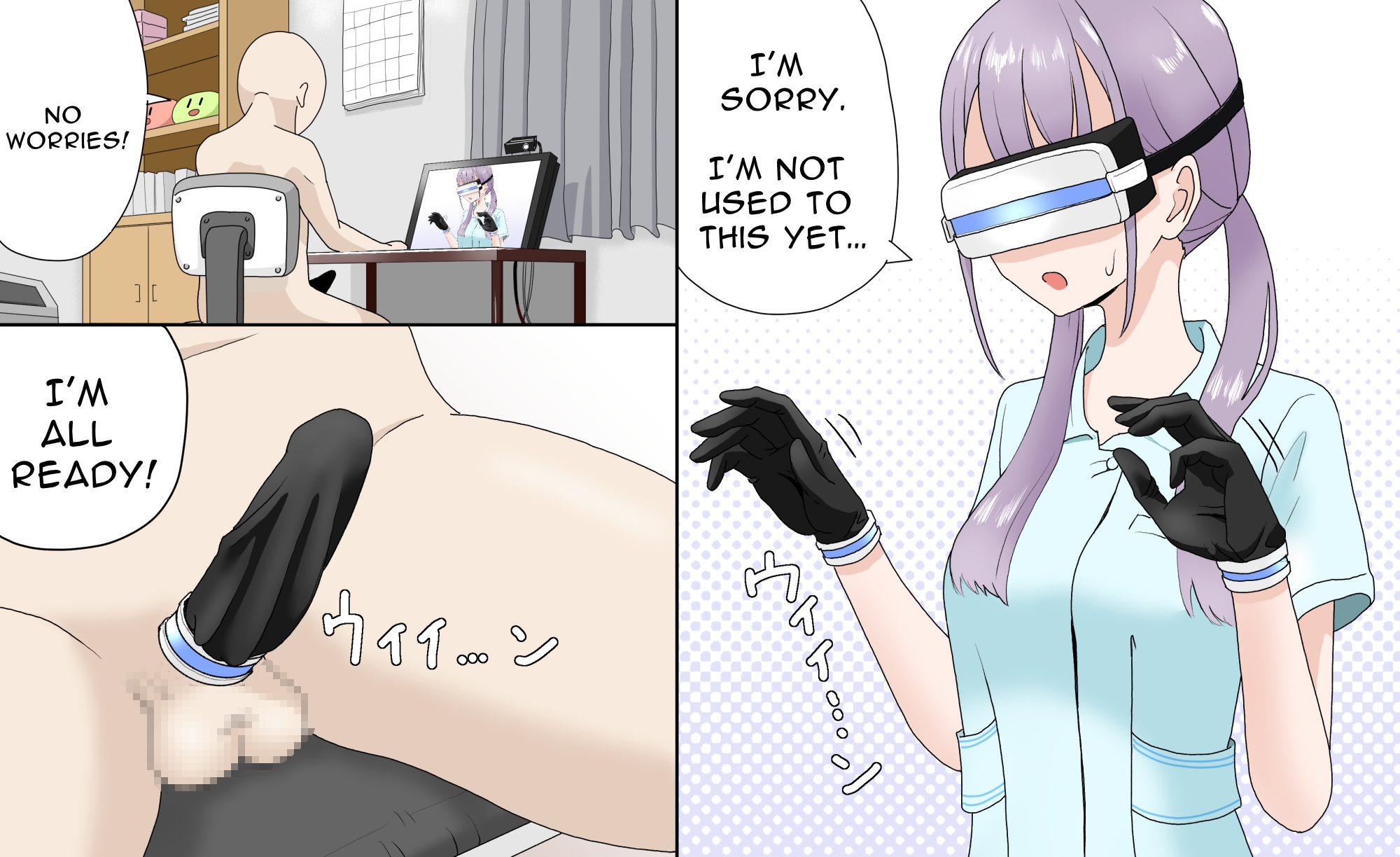 【英語版】触覚共有遠隔自慰指南