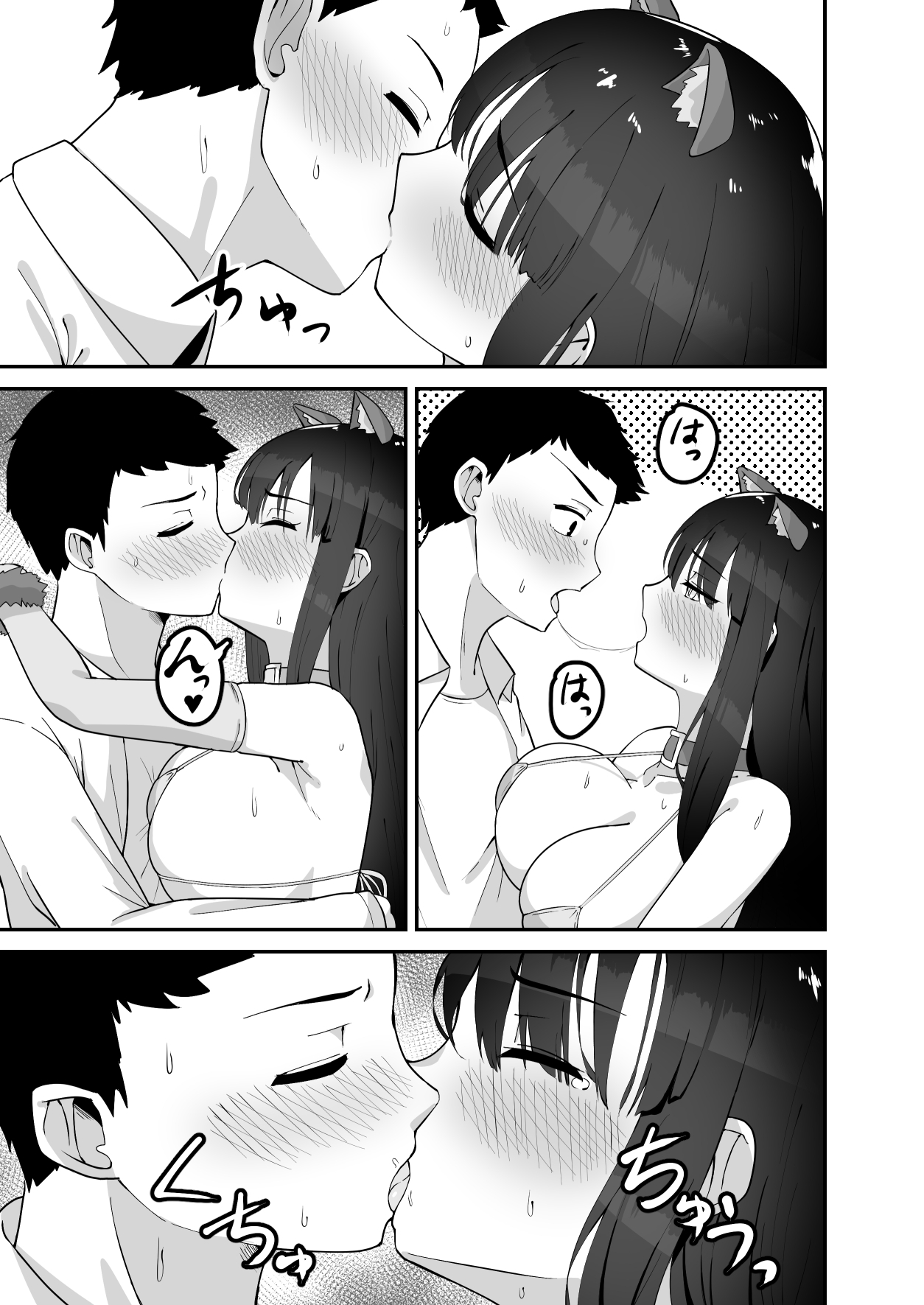 真面目な先輩の隠れ趣味はエロコスプレだった