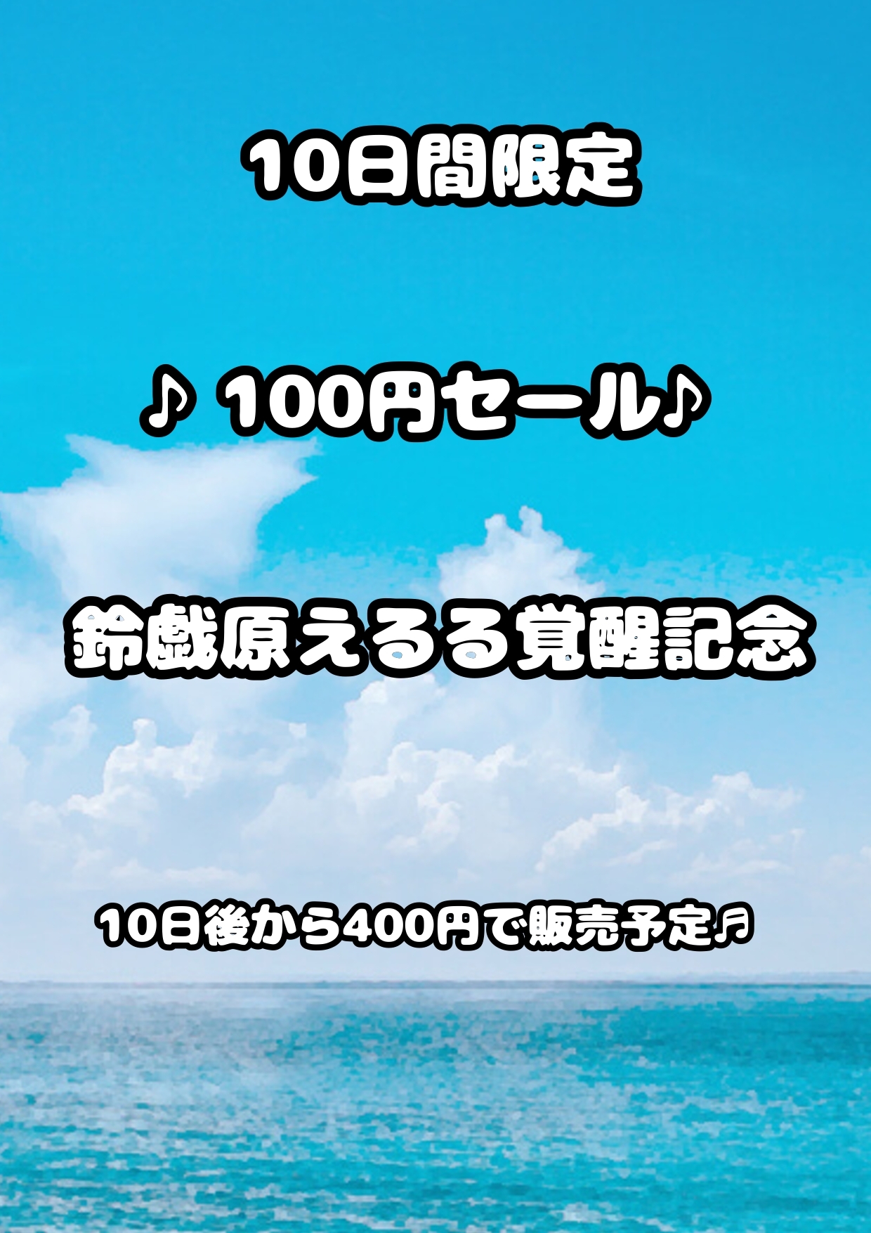 ★メスガキのオナニー♬ボイス★ メスガキが一生懸命ガンバってオナニーして おほ声で気持ち良くなっちゃって… そして絶頂★しあわせ♪おもらし…嬉ション?潮吹き?