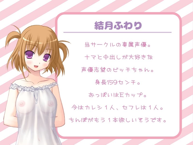 【バイノーラル実演オナニーボイス】がちオナ9【エッチすぎ!お口マイクと膣内マイクの同時収録♪】