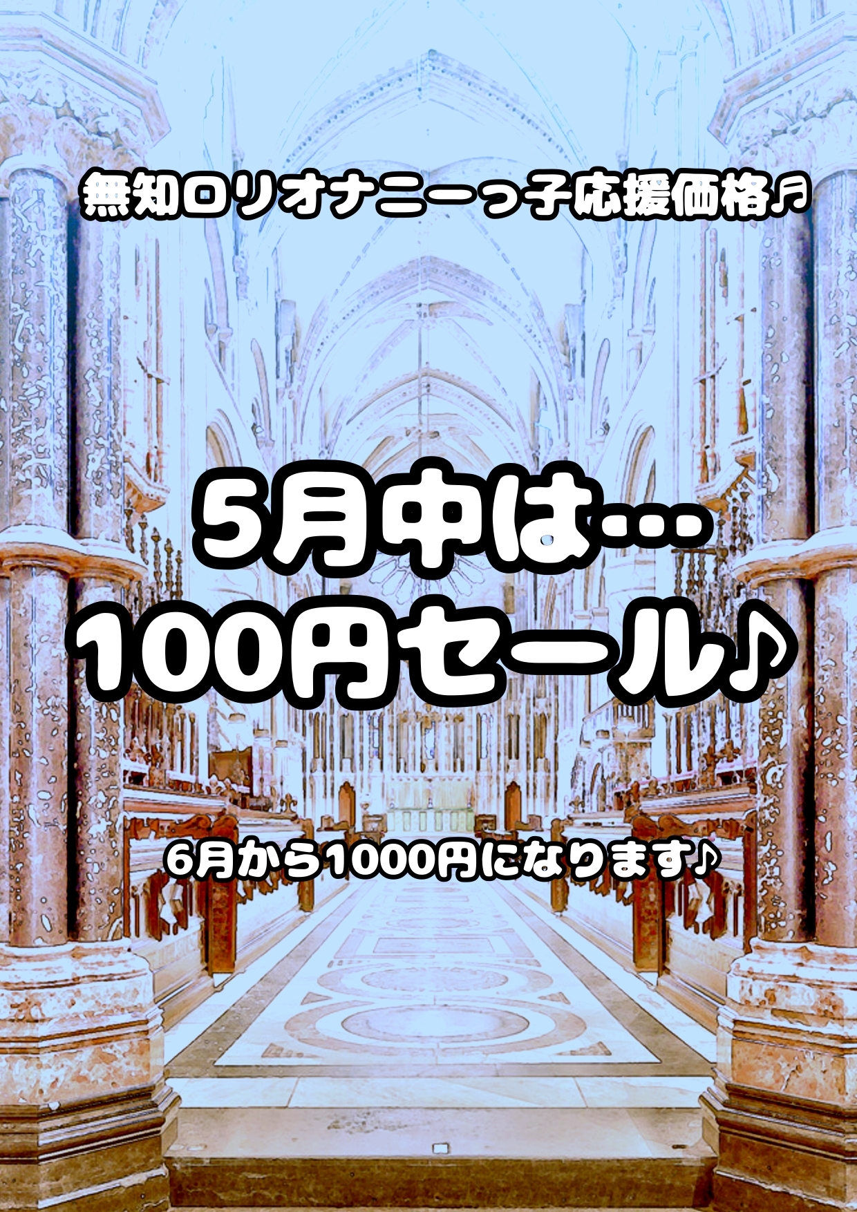 ♬無知ロリ本能系おほ声♬★ロリっ子★オナニーボイス♪性の目覚め★が来た女の子はおまたへの刺激と、あふれでるおほ声止められない♬無意識本能系ロリオナニー潮吹き迄♪