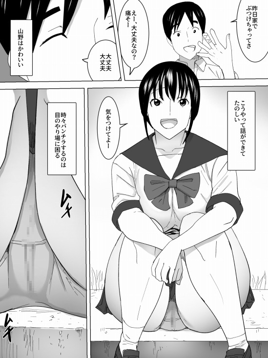 露出少女と女子便所