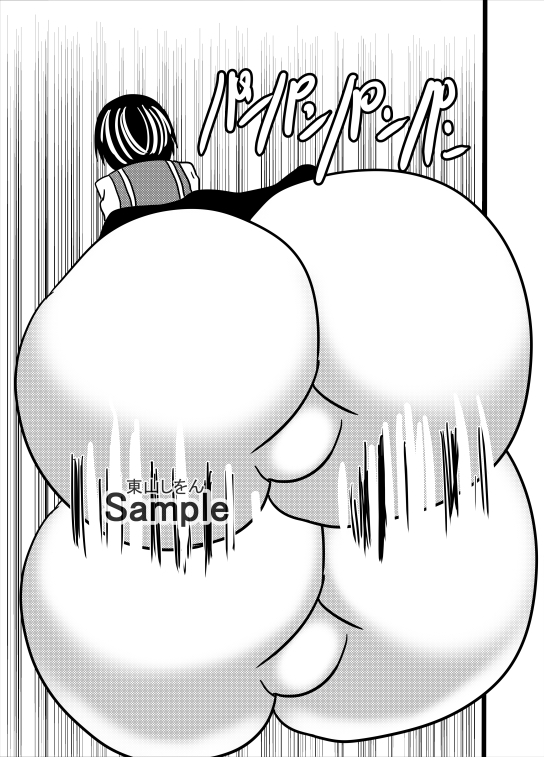 ケツ娘パーフェクト7