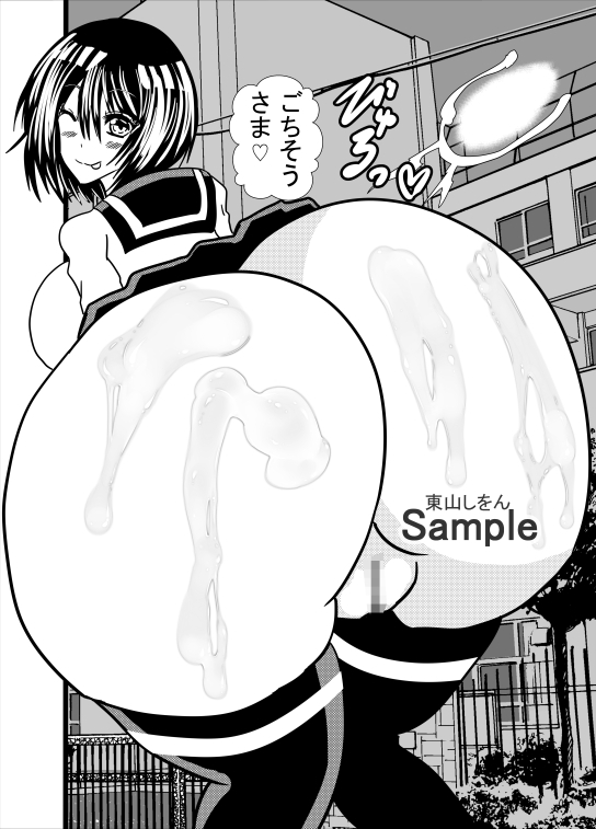 ケツ娘パーフェクト7