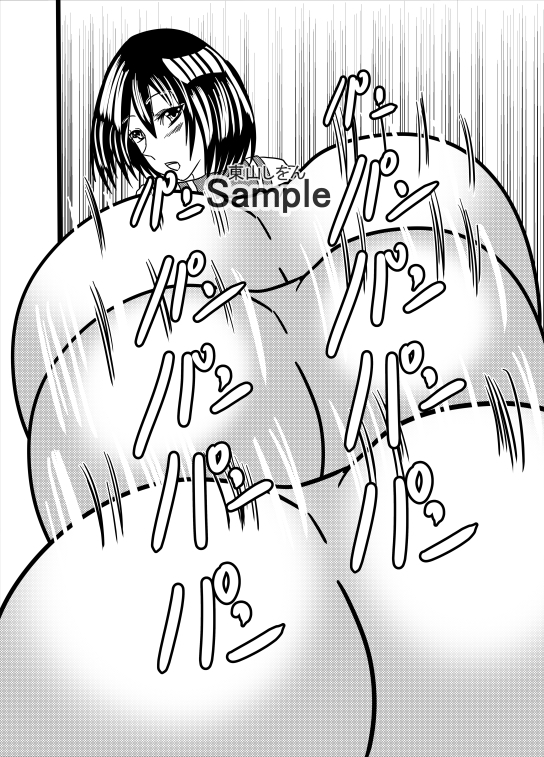 ケツ娘パーフェクト8