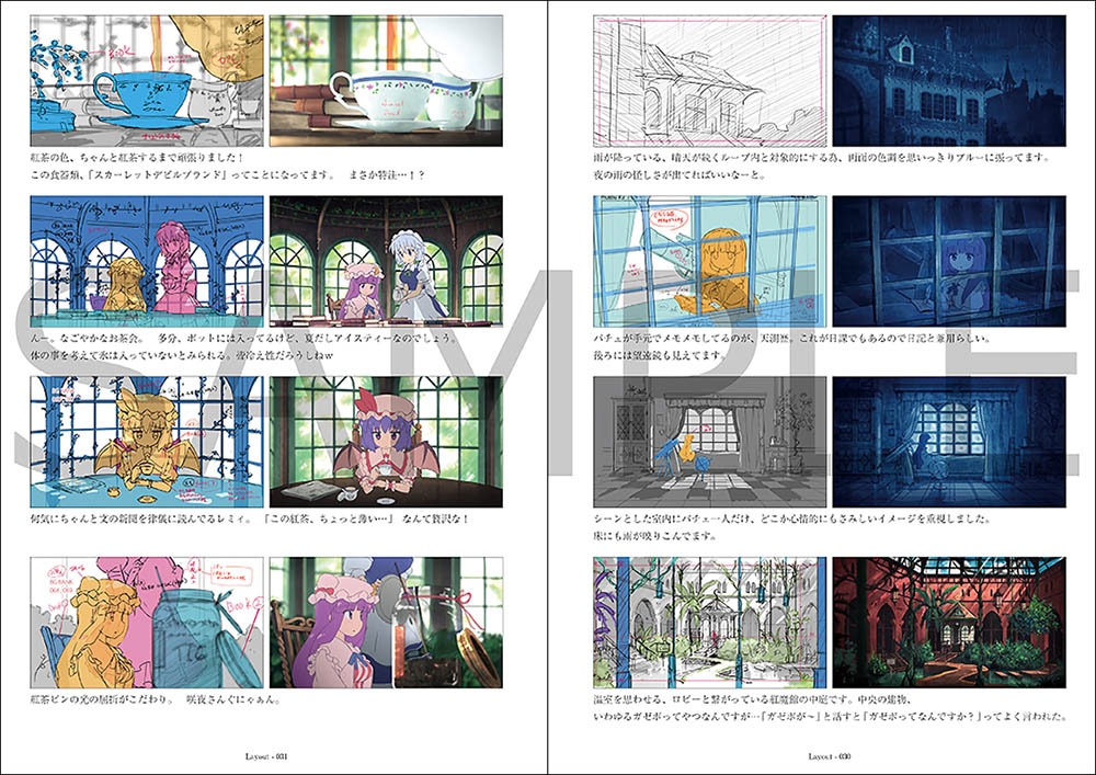 東方夢想夏郷 3 ArtBook