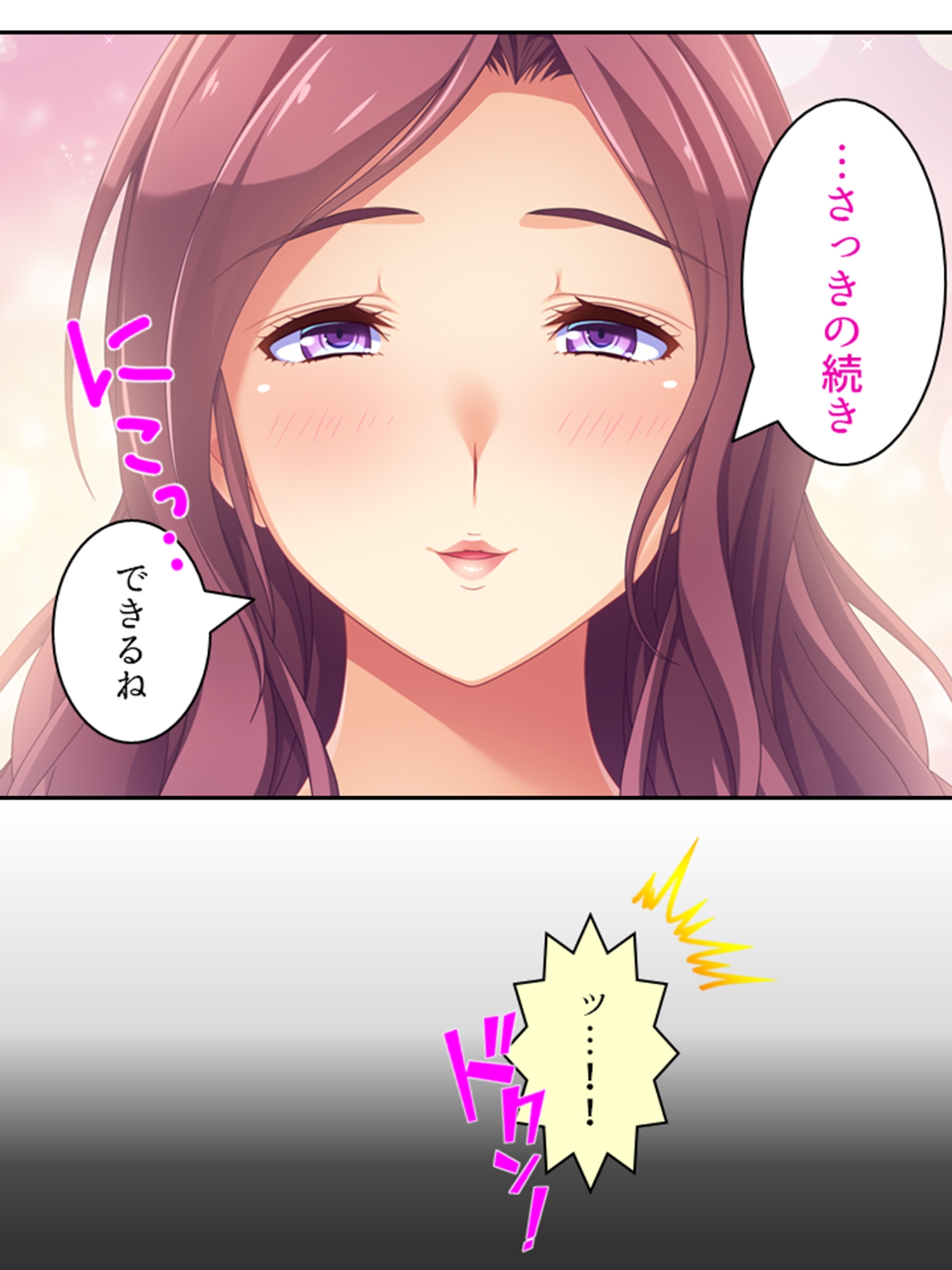 久々に会った近所の姉ちゃんが巨乳でHな先生に!?