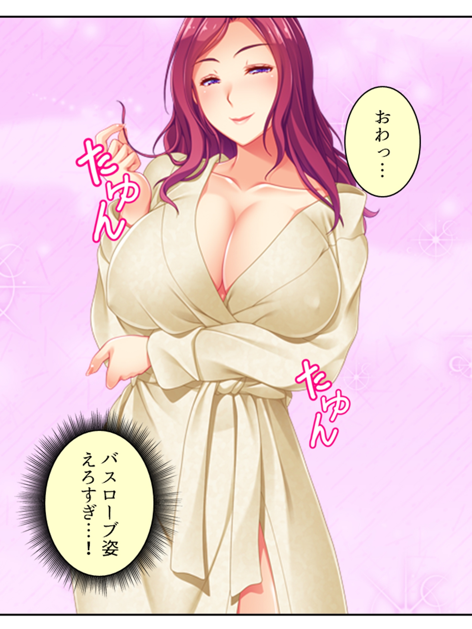 久々に会った近所の姉ちゃんが巨乳でHな先生に!?
