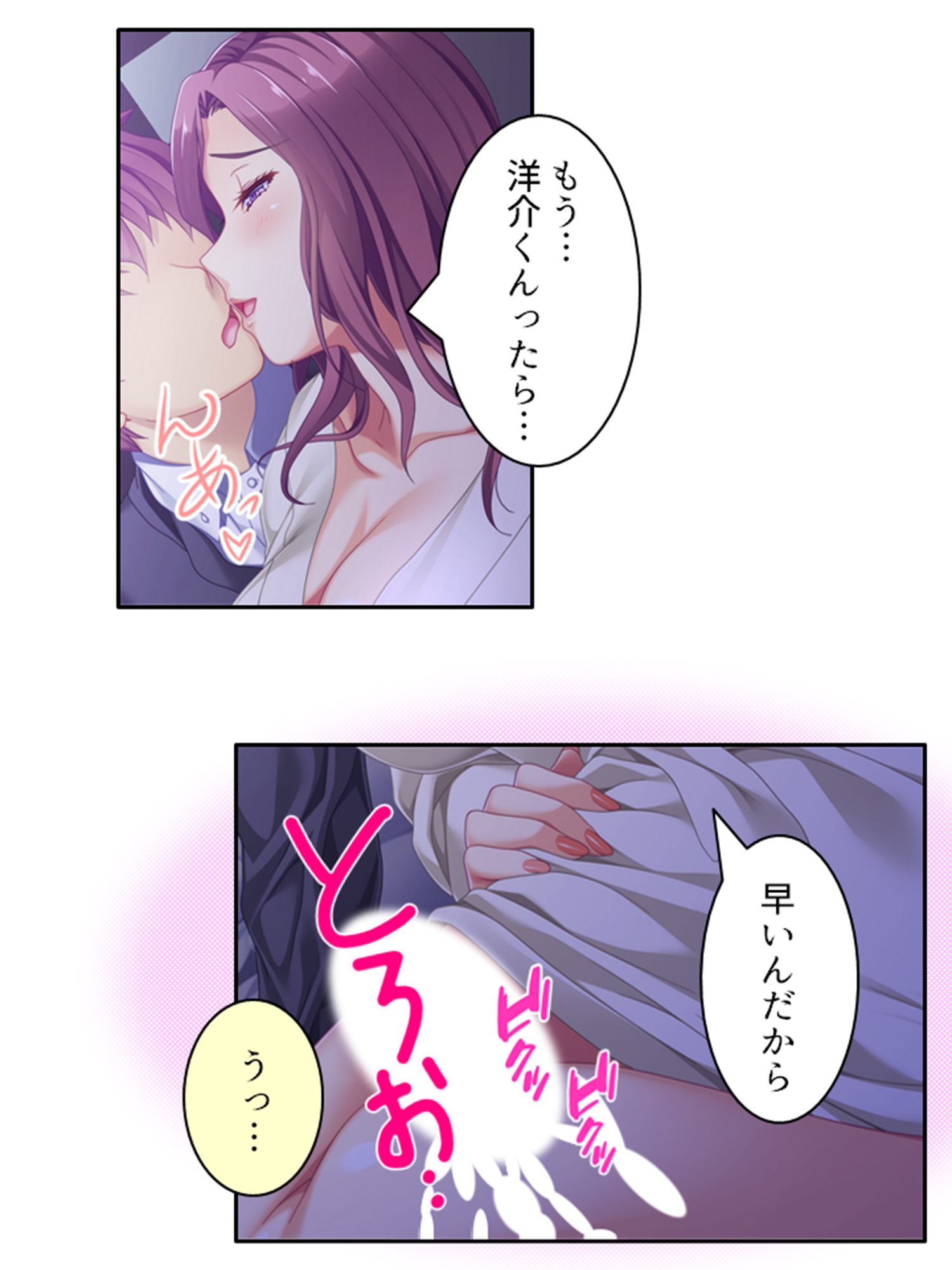 久々に会った近所の姉ちゃんが巨乳でHな先生に!?