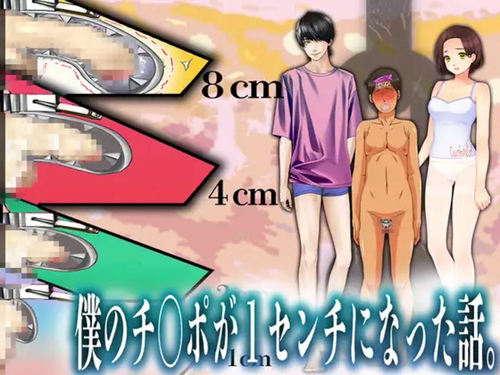 月刊Cuckold 23年上半期セット