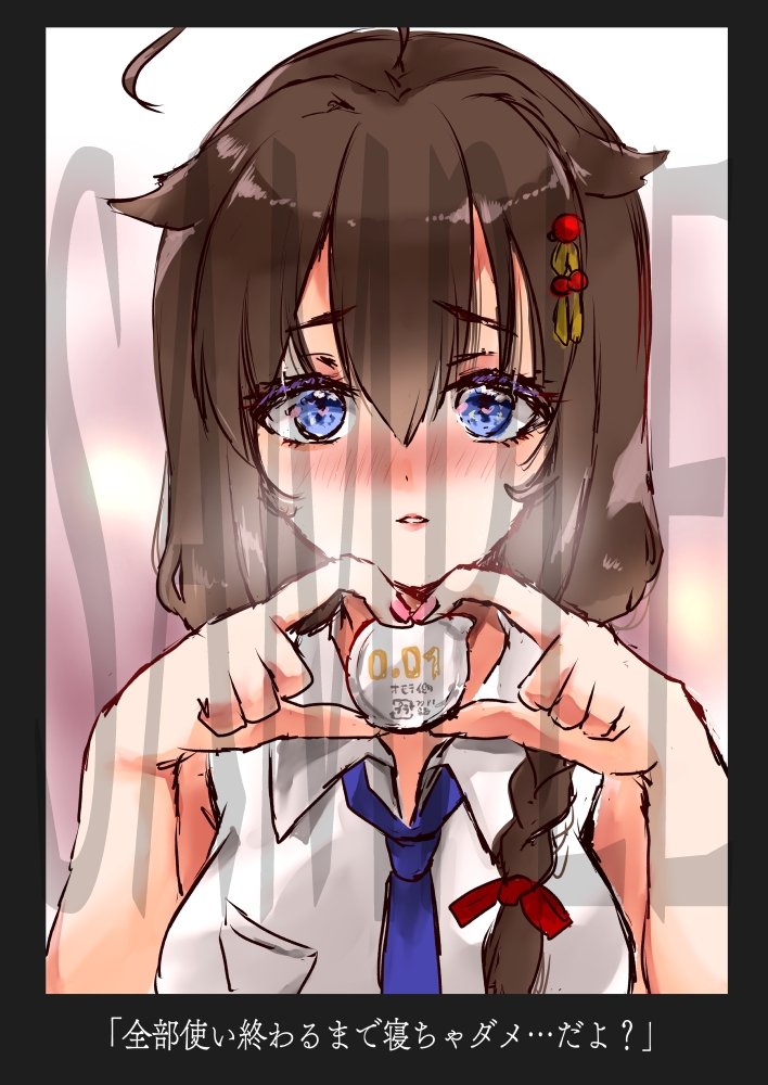 提督LOVEすぎる時雨ちゃん!!!