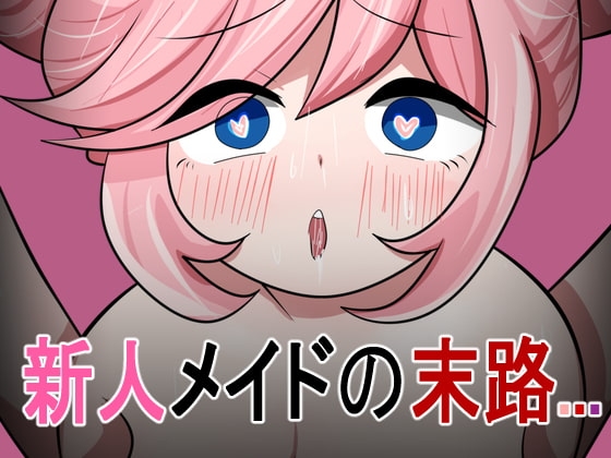 2020年5月から2023年2月の漫画全編集