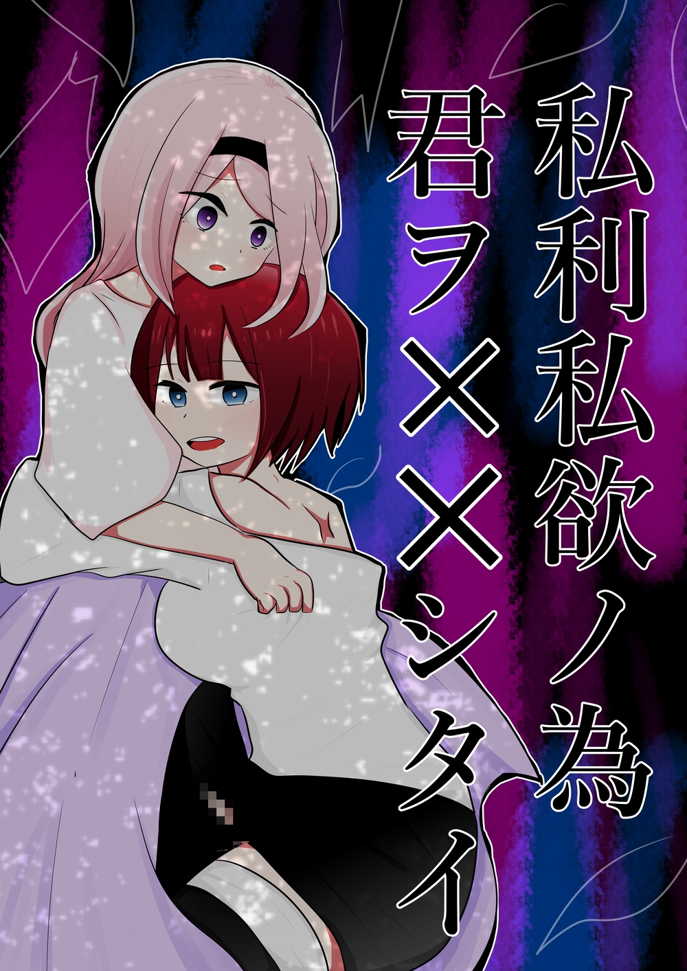 2020年5月から2023年2月の漫画全編集