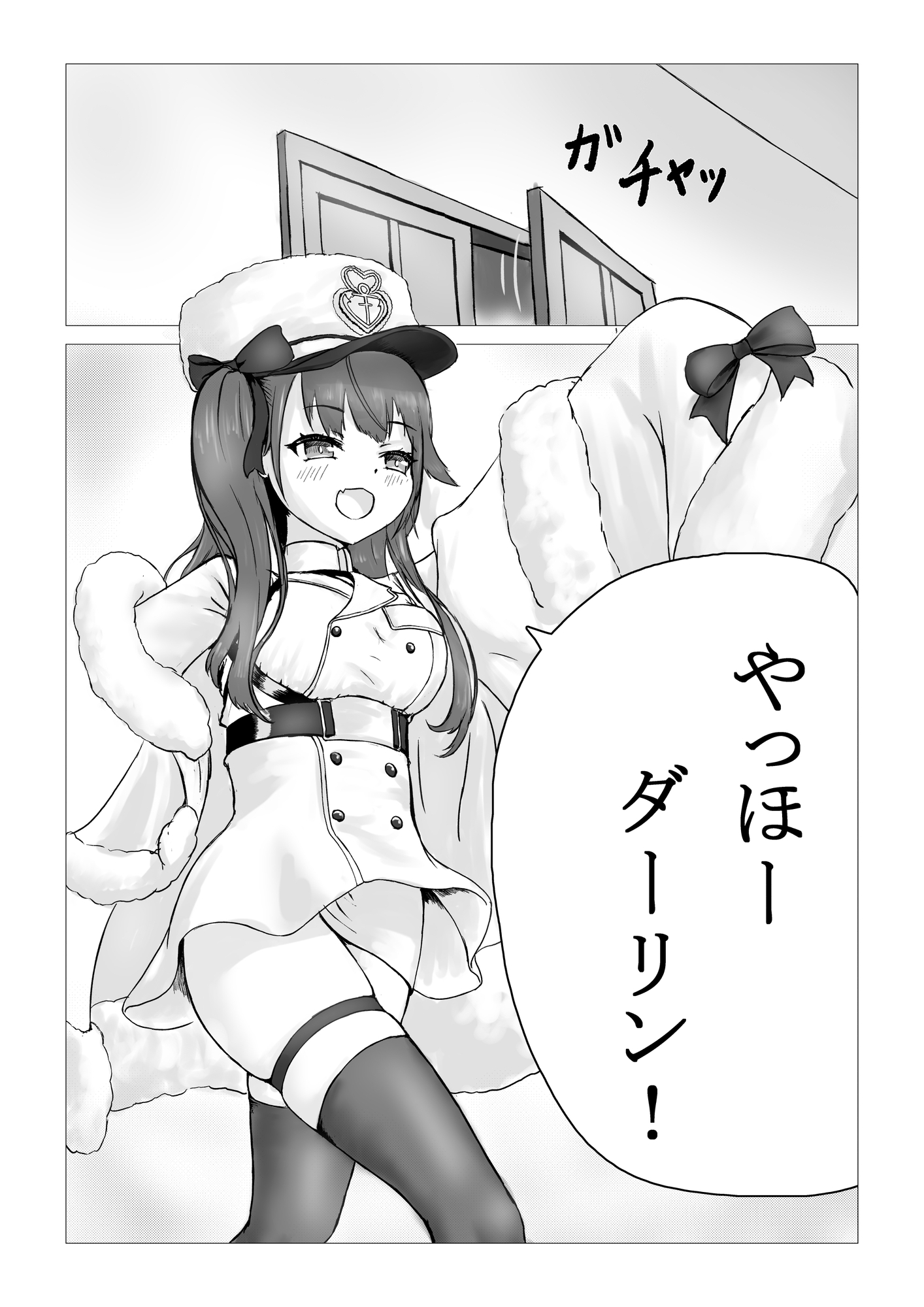 クーちゃんにわからセックス