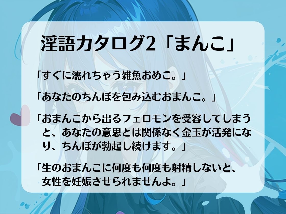 これまでにない射精体験。オナサポカウントダウンであなたのちんぽを3回射精に導きます。声優 そらのみこ編