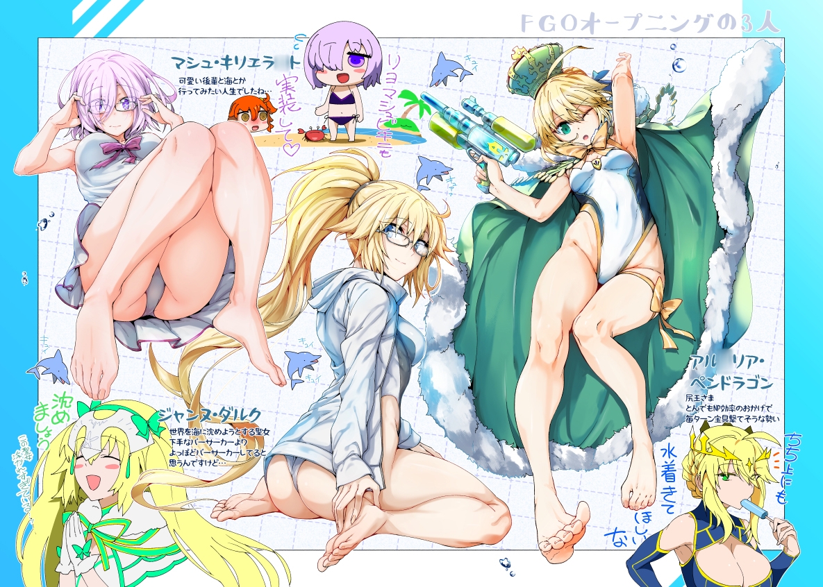 FOOT Grand Order Vol.2 生足魅惑のサーヴァント