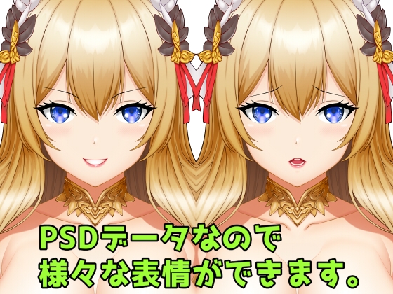 ファンタジー立ち絵素材