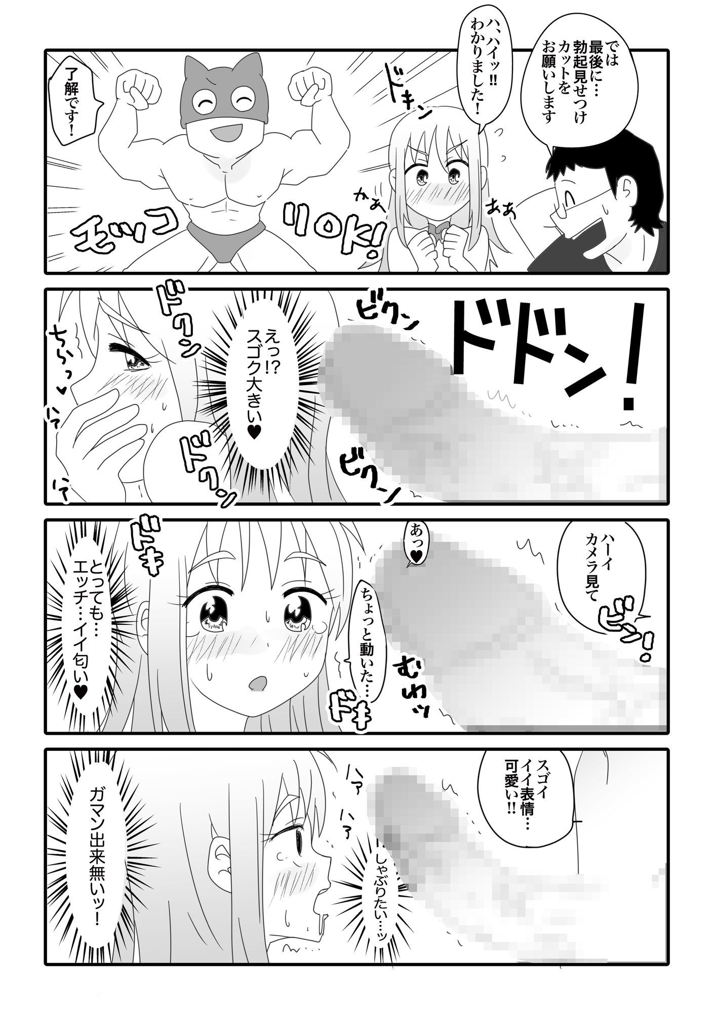 おいでよ!アダルトビデオ業界へ!AV女優ちゃんは神対応でエロ過ぎた件!とにかく良い子で性格良しで本当に女神!