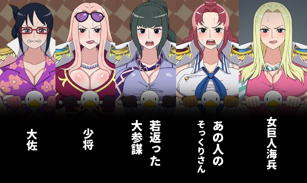 女海兵まる見えオマルで屈辱の強制排泄