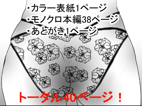 性呪〜隣の人妻に逆レ●プされて〜
