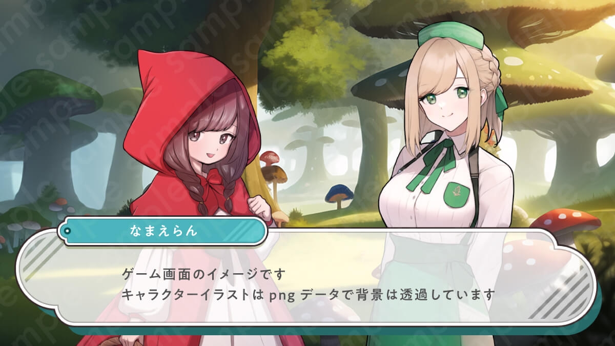 【立ち絵素材】バスケットを持った赤ずきんの女の子のイラスト・ファンタジー・女性・童話・全身表情10種+α