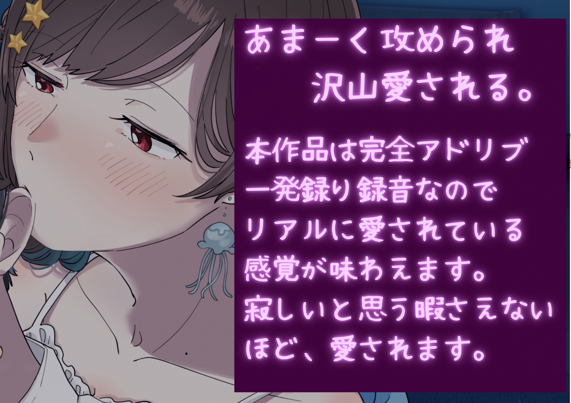 【女攻め/甘々ASMR】何してるの...? 寂しくて彼女の服をクンクンしてたら、彼女に沢山の愛を受け、攻められた【cv てぃな】