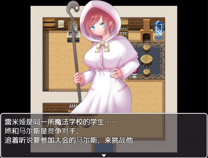 【AI翻译补丁】诱惑竞技场