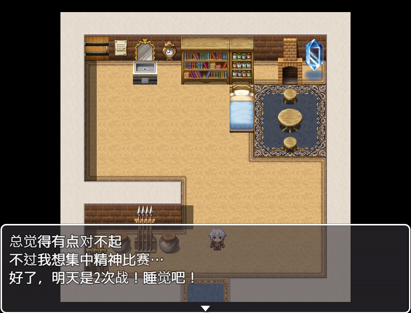 【AI翻译补丁】诱惑竞技场
