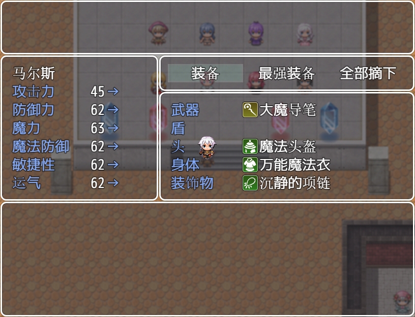 【AI翻译补丁】诱惑竞技场