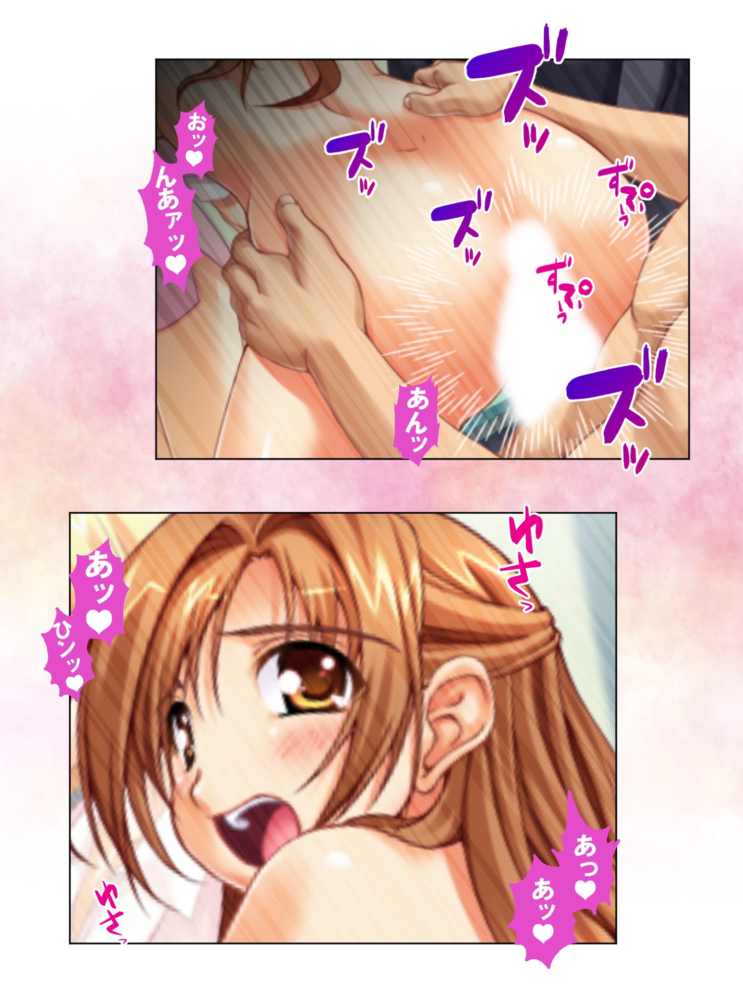 呼び出し即ハメ好きなだけ!社内SEXデリバリー 3巻