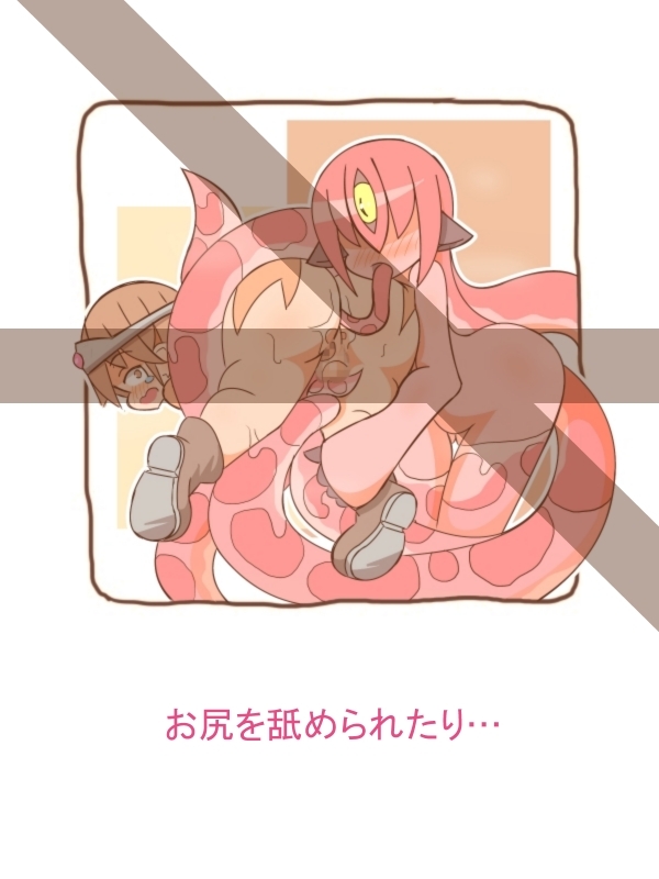 ショタ勇者の受難9 ～スキュラお姉さんに食べられました～