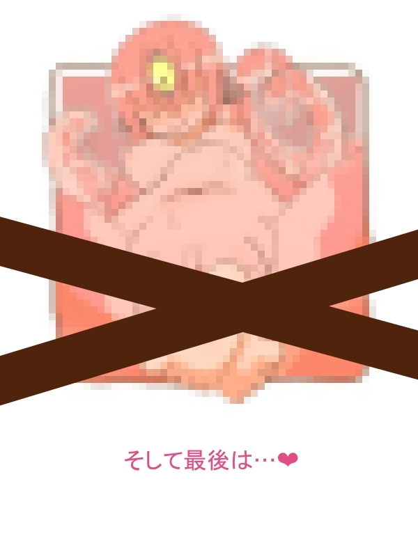 ショタ勇者の受難9 ～スキュラお姉さんに食べられました～