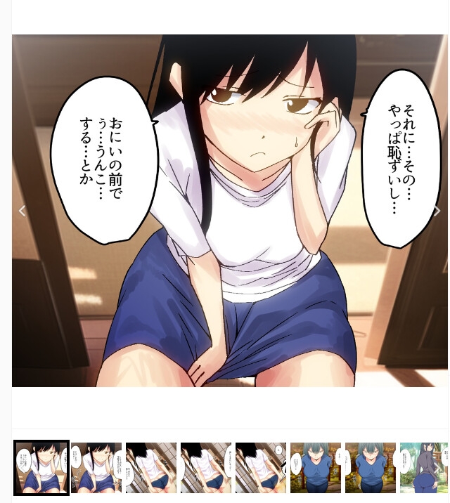 【126枚】うんこする女の子たち 2023年1月分～4月分