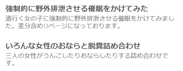 【126枚】うんこする女の子たち 2023年1月分～4月分