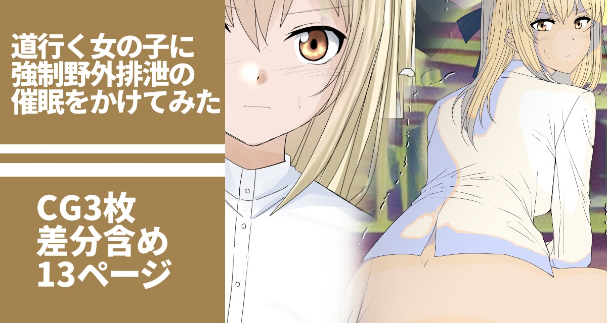 【126枚】うんこする女の子たち 2023年1月分～4月分