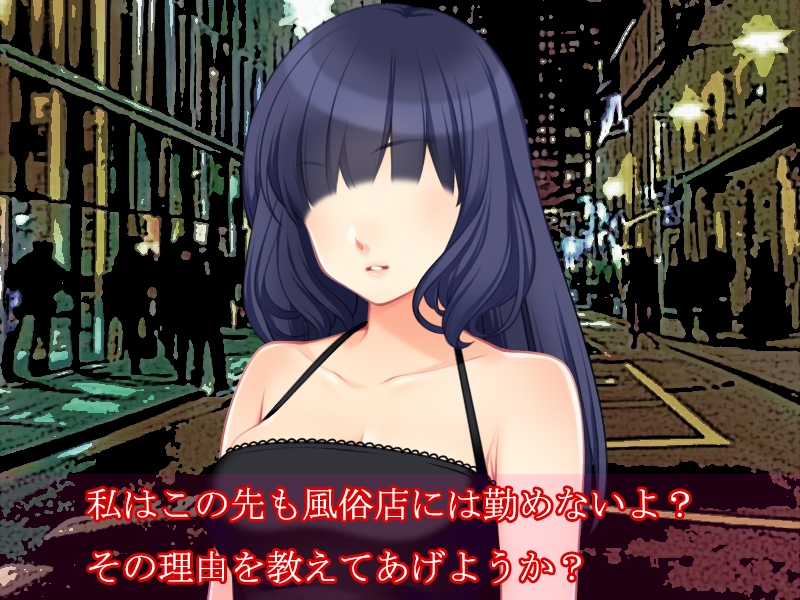 パパ活立ちんぼ女子が男共に物申す!